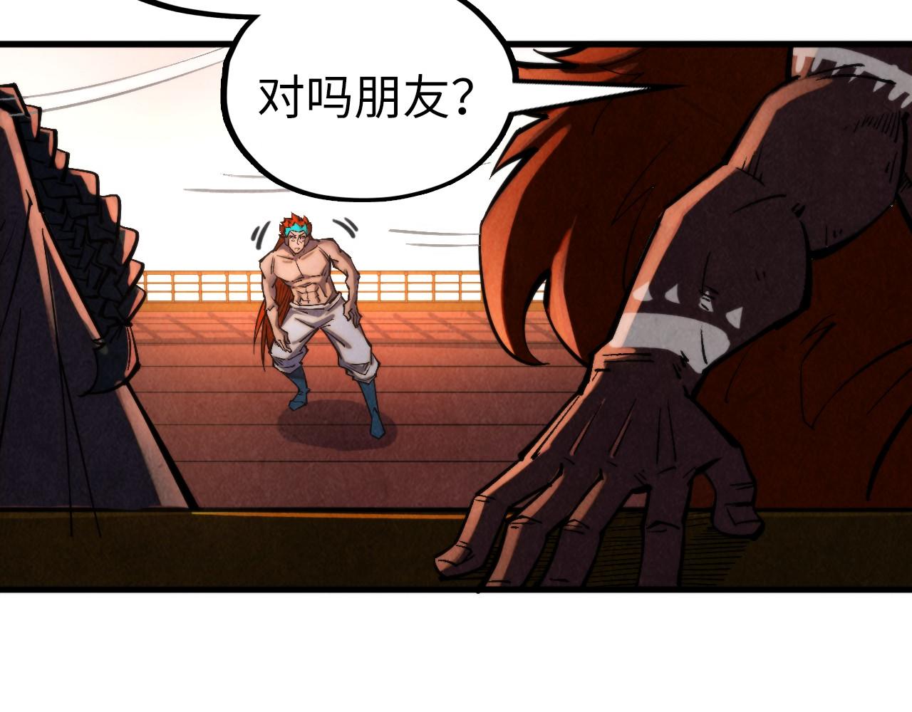 第346话 七煞封印151