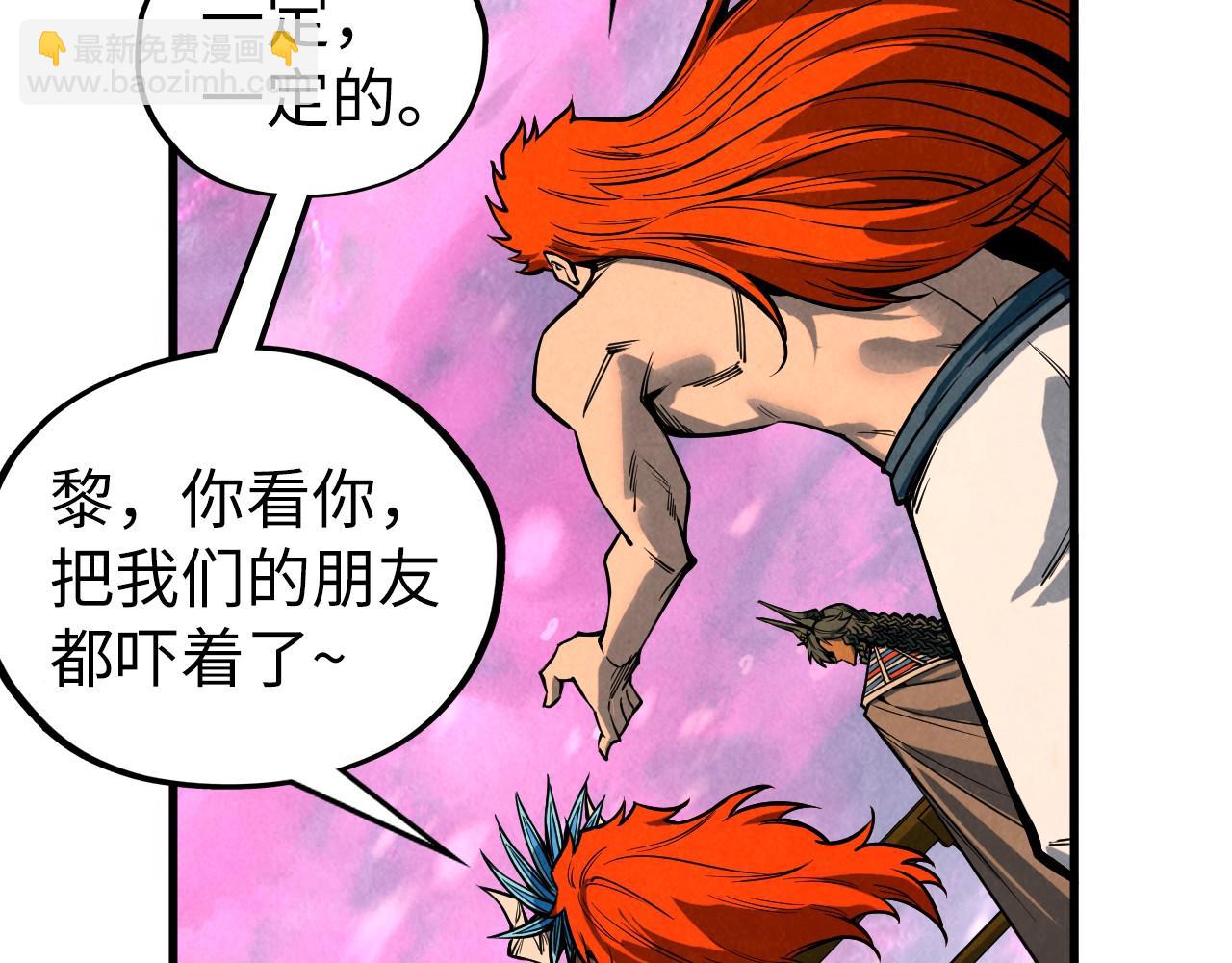 第346话 七煞封印154