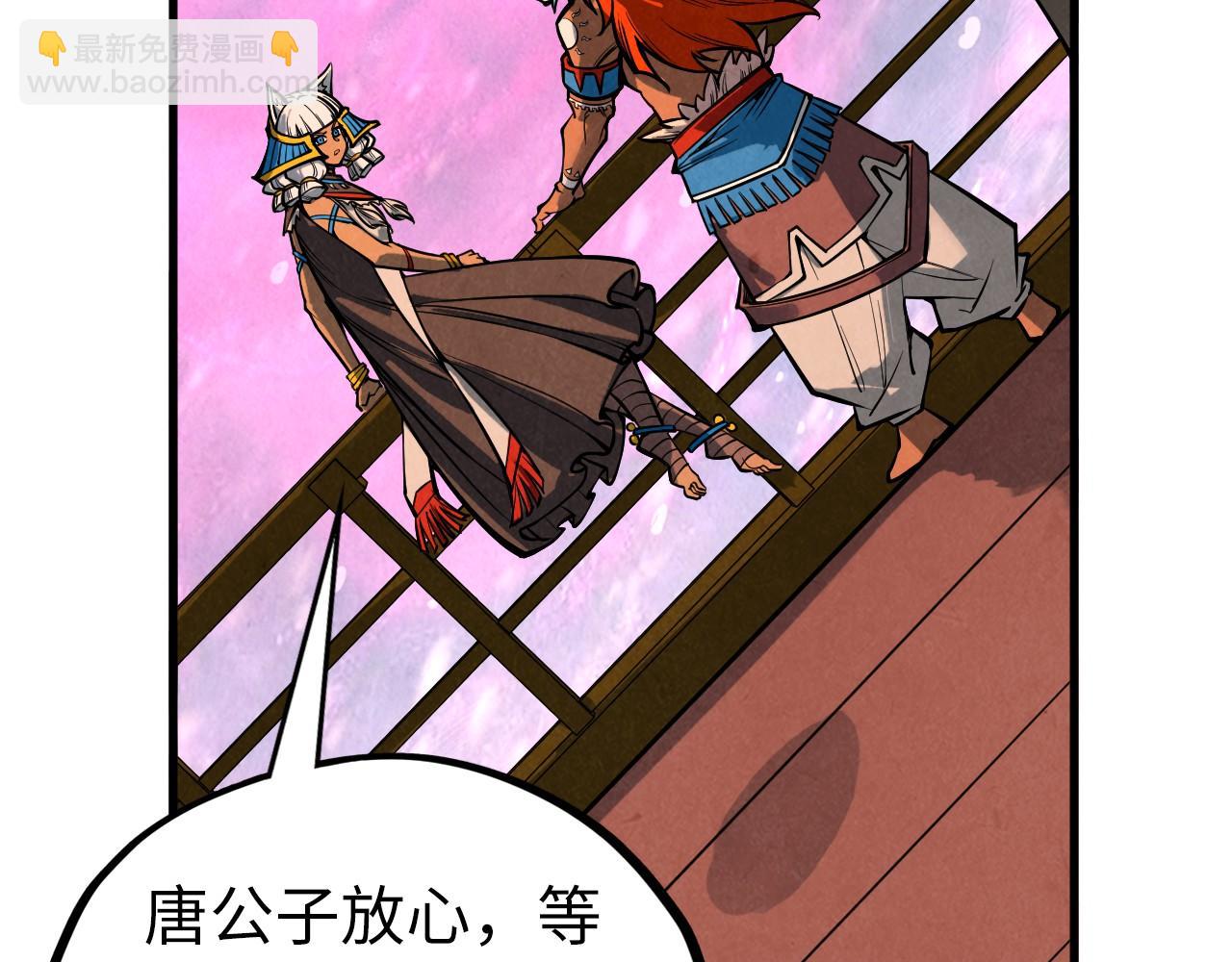 第346话 七煞封印155