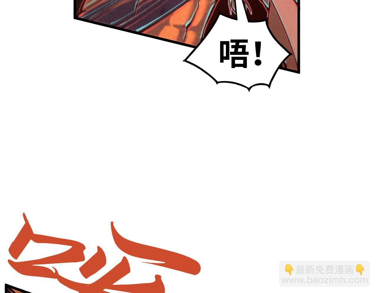 第346话 七煞封印16
