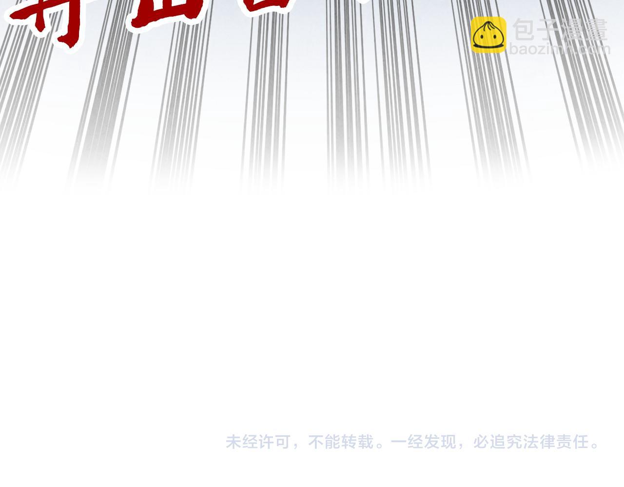 第346话 七煞封印166