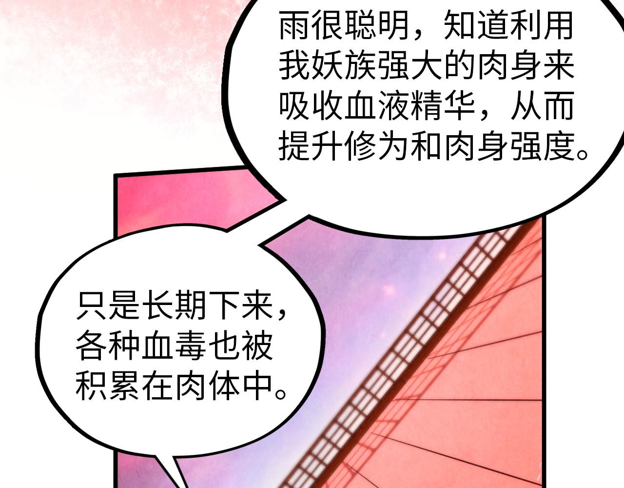 第346话 七煞封印20