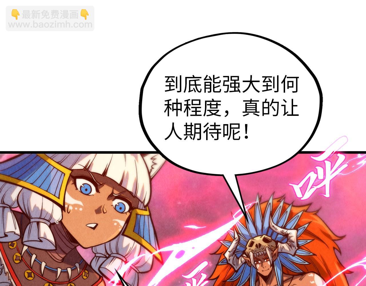 第346话 七煞封印23