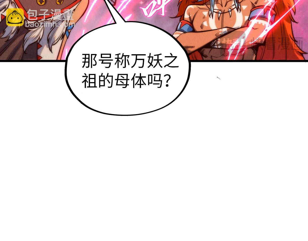 第346话 七煞封印24