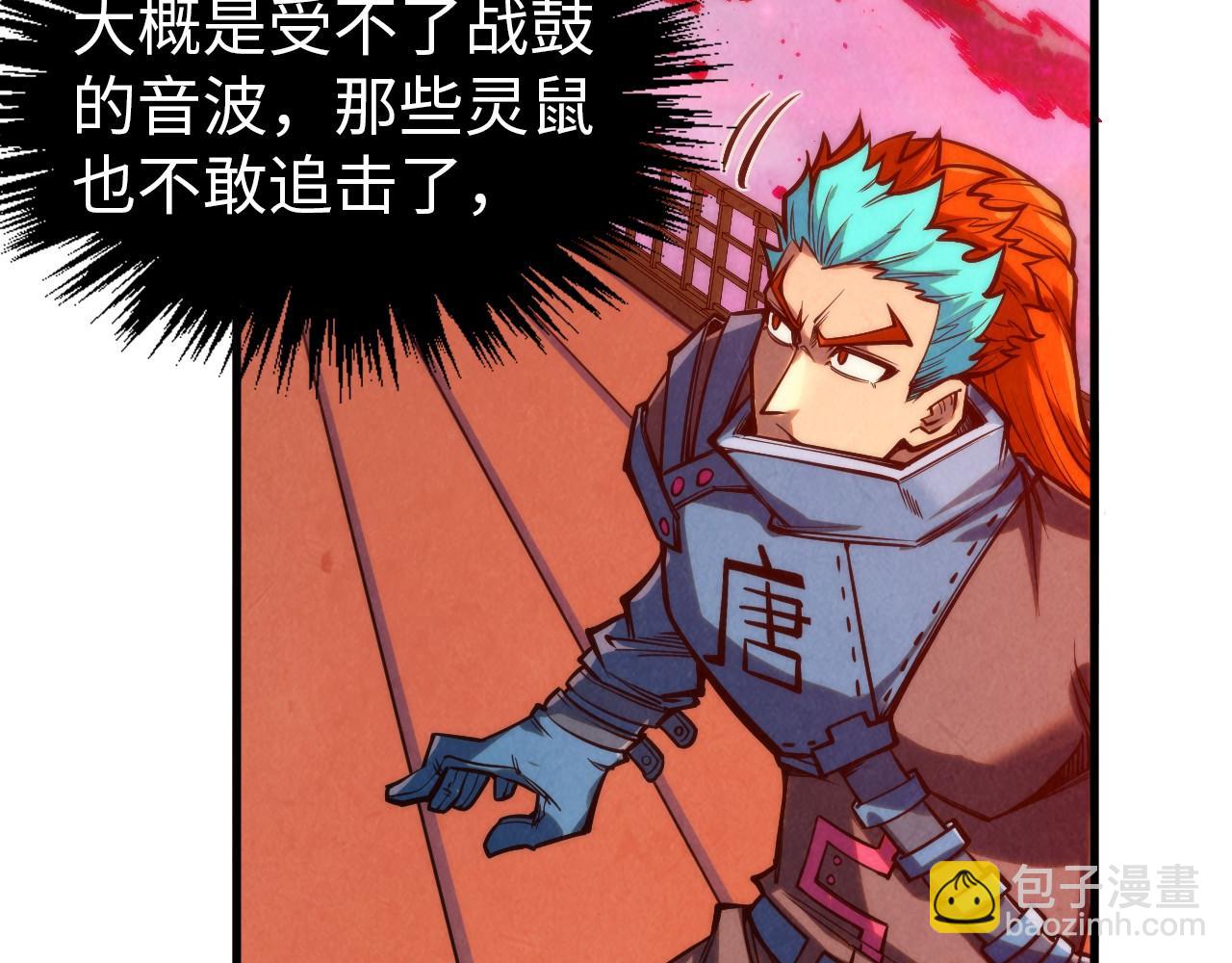 第346话 七煞封印26