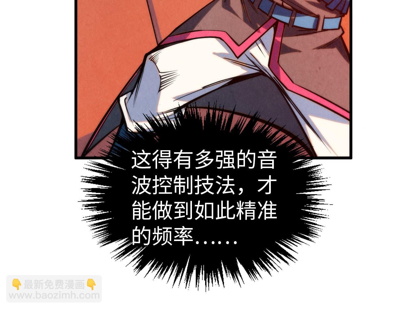 第346话 七煞封印27