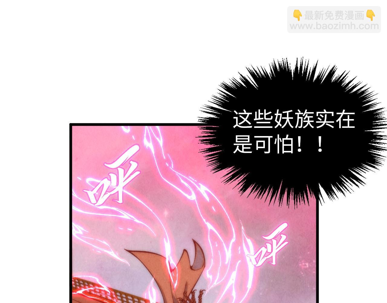 第346话 七煞封印28