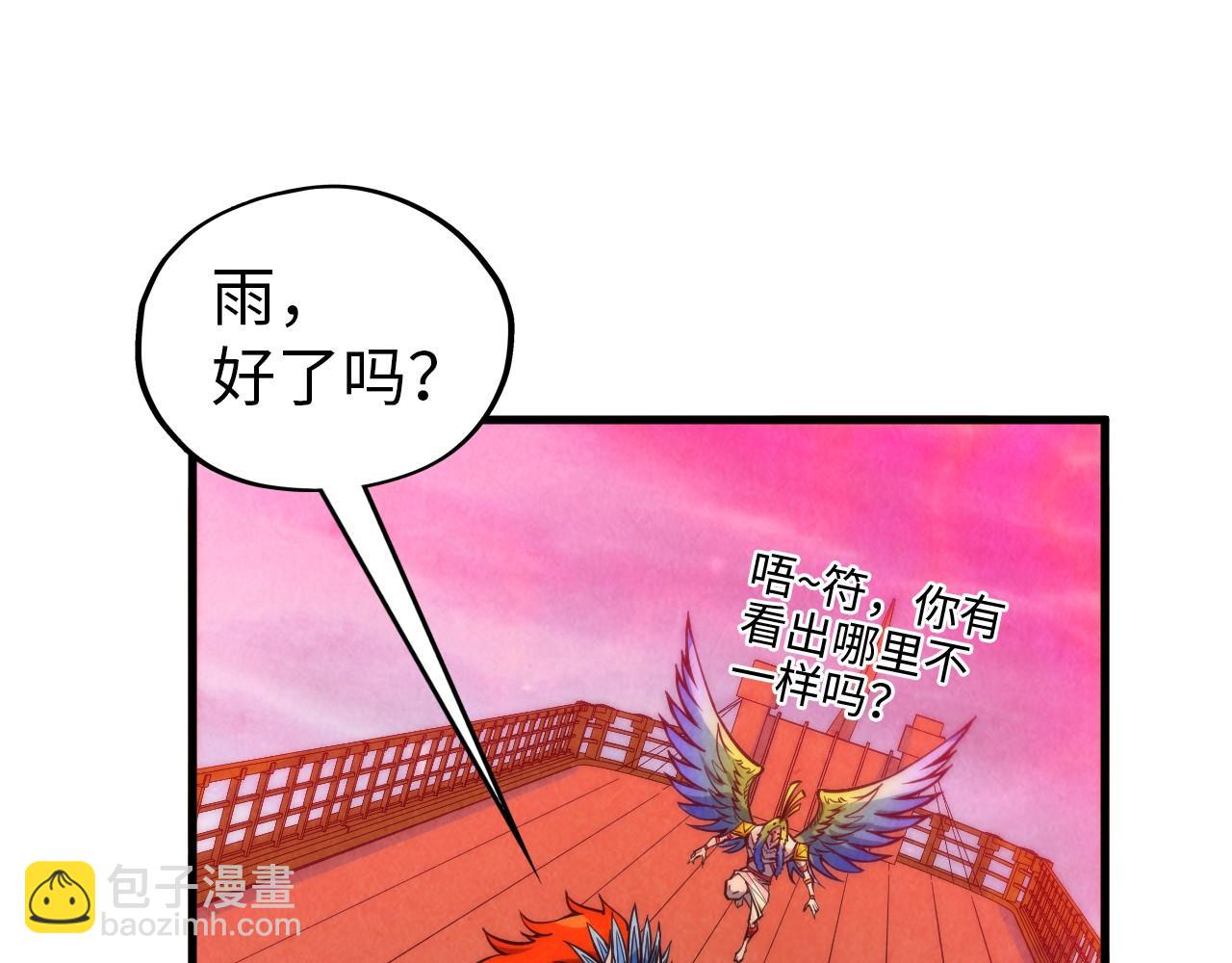 第346话 七煞封印34