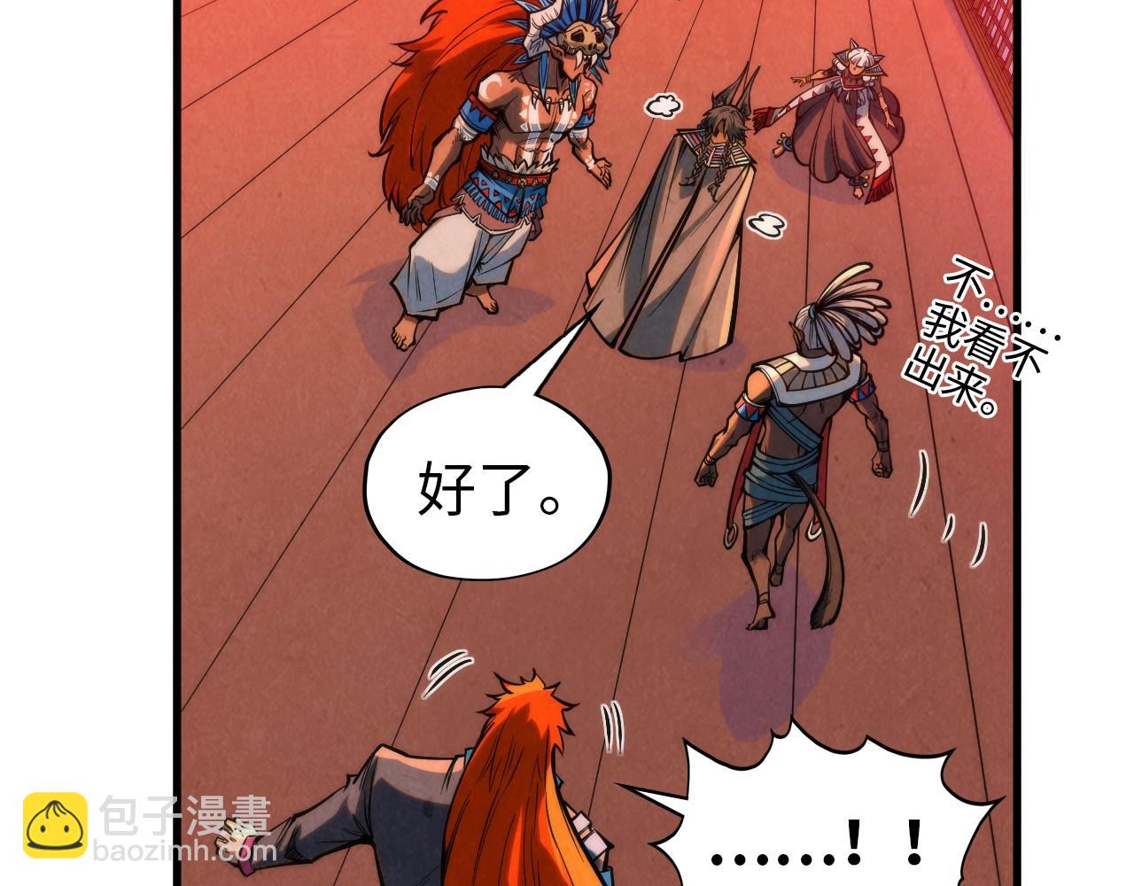第346话 七煞封印35