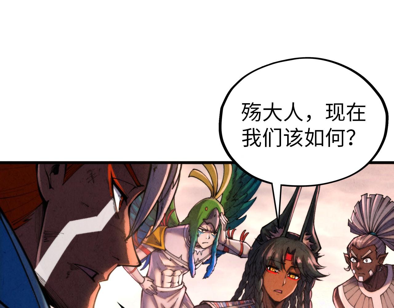 第346话 七煞封印37