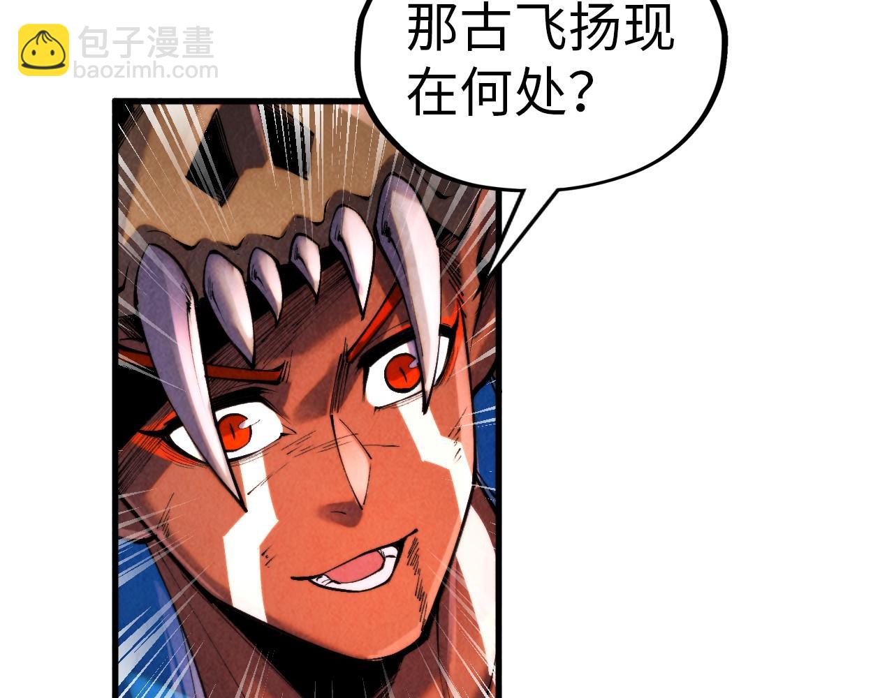 第346话 七煞封印42