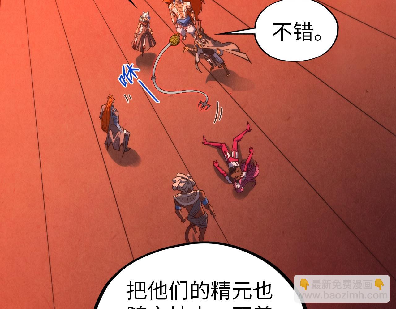 第346话 七煞封印5