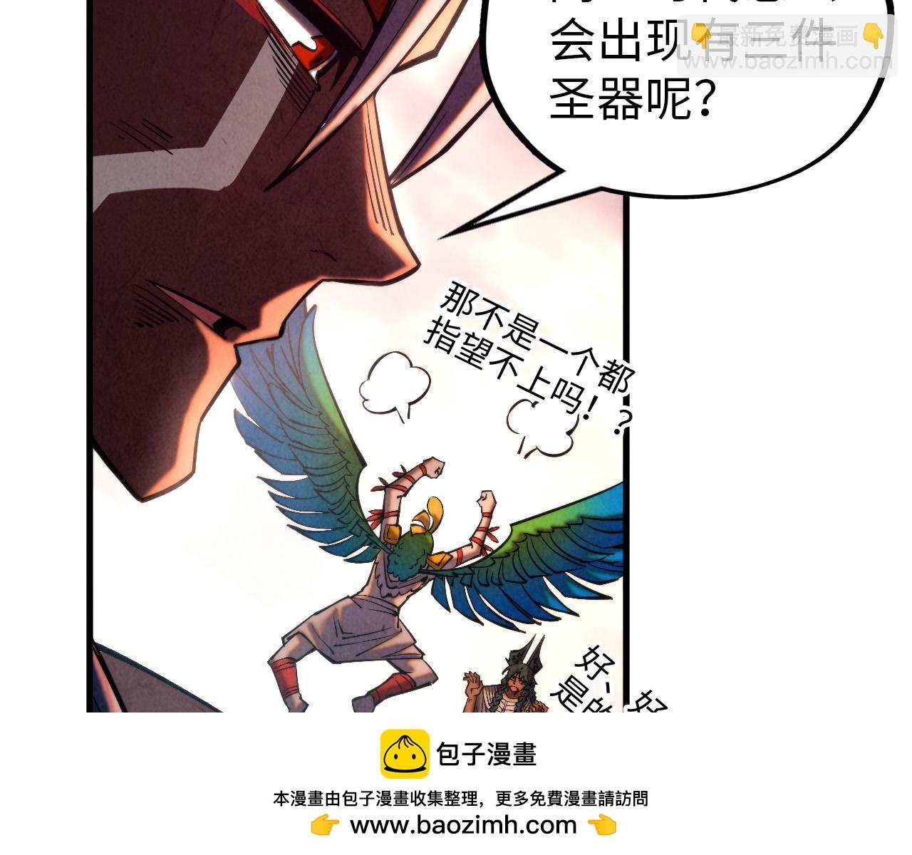 第346话 七煞封印53