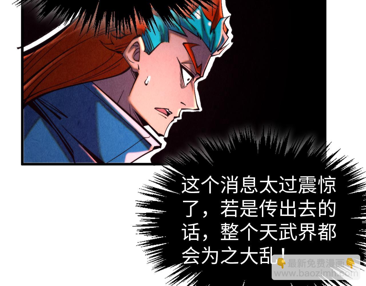 第346话 七煞封印60