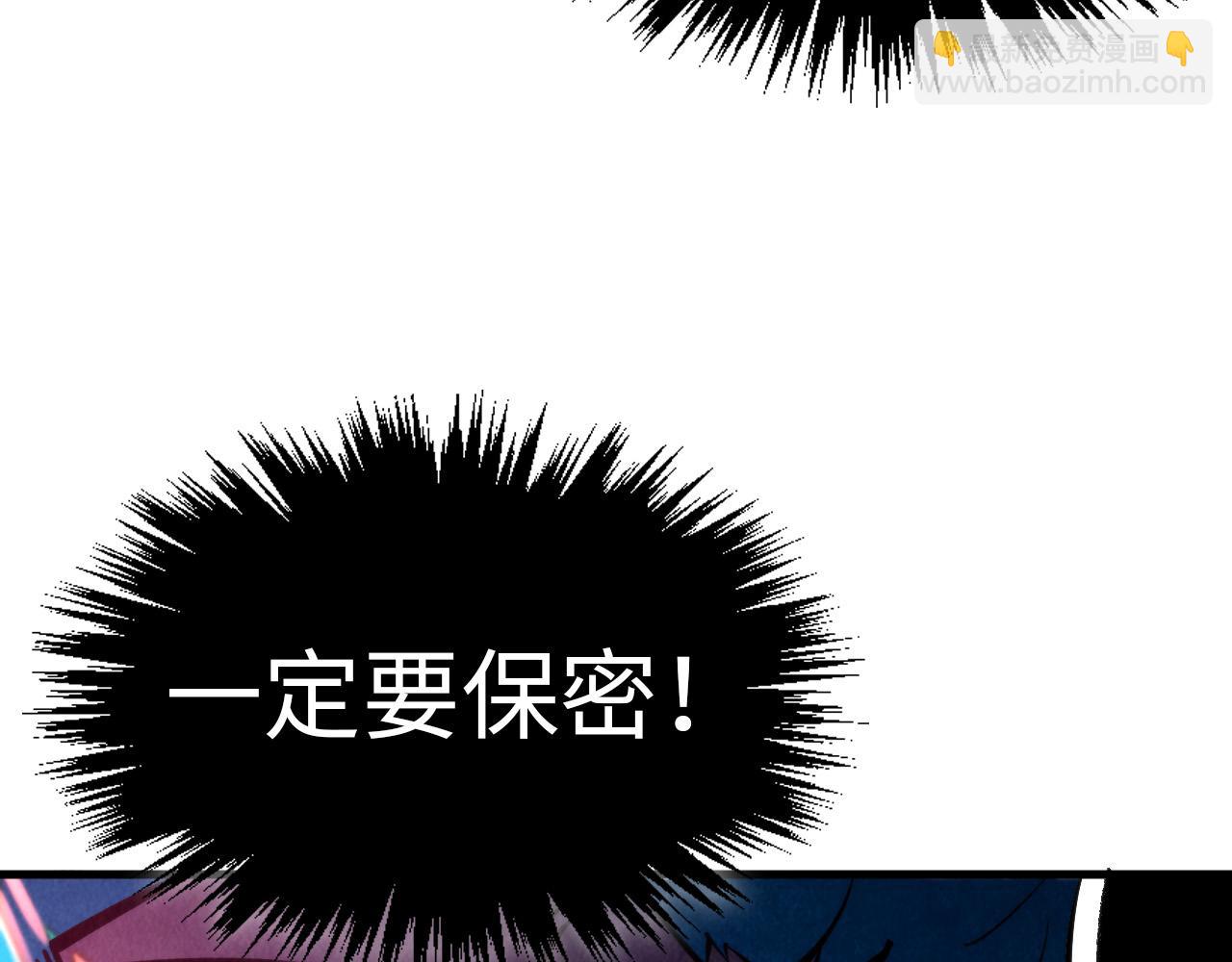 第346话 七煞封印61