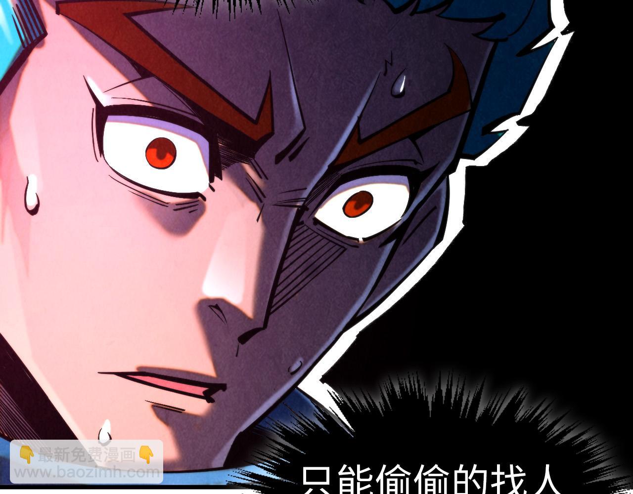 第346话 七煞封印62