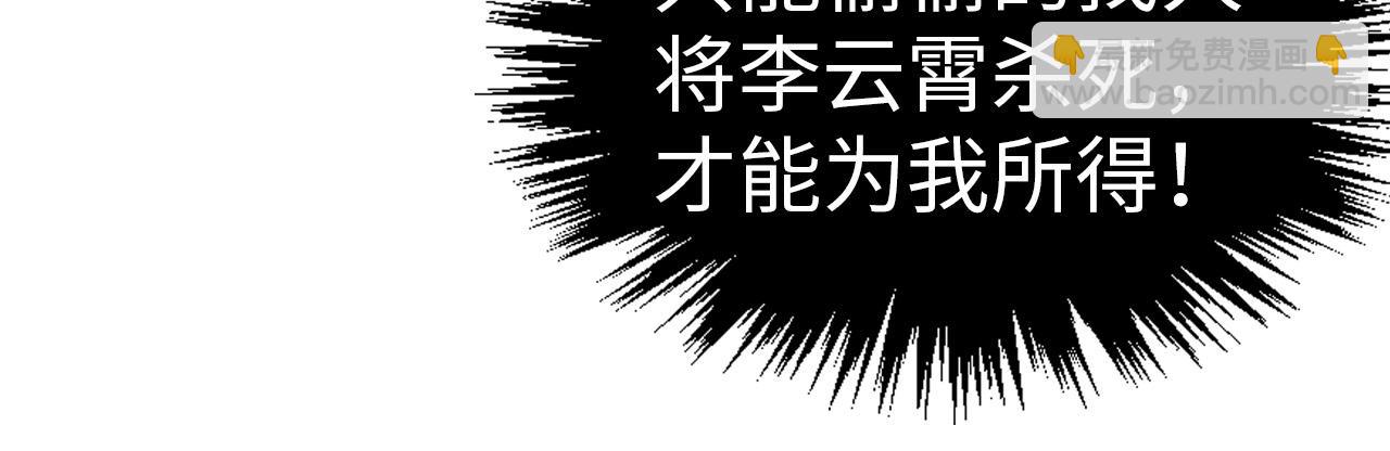第346话 七煞封印63