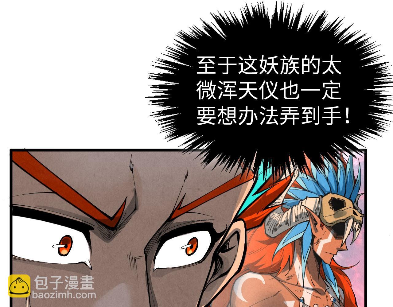 第346话 七煞封印64