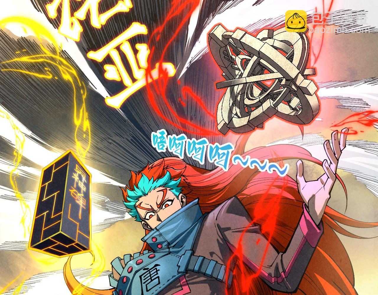 第346话 七煞封印67