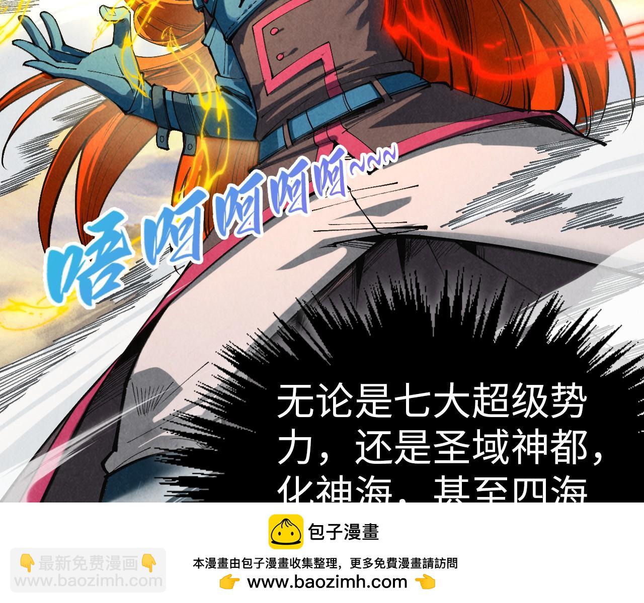 第346话 七煞封印68