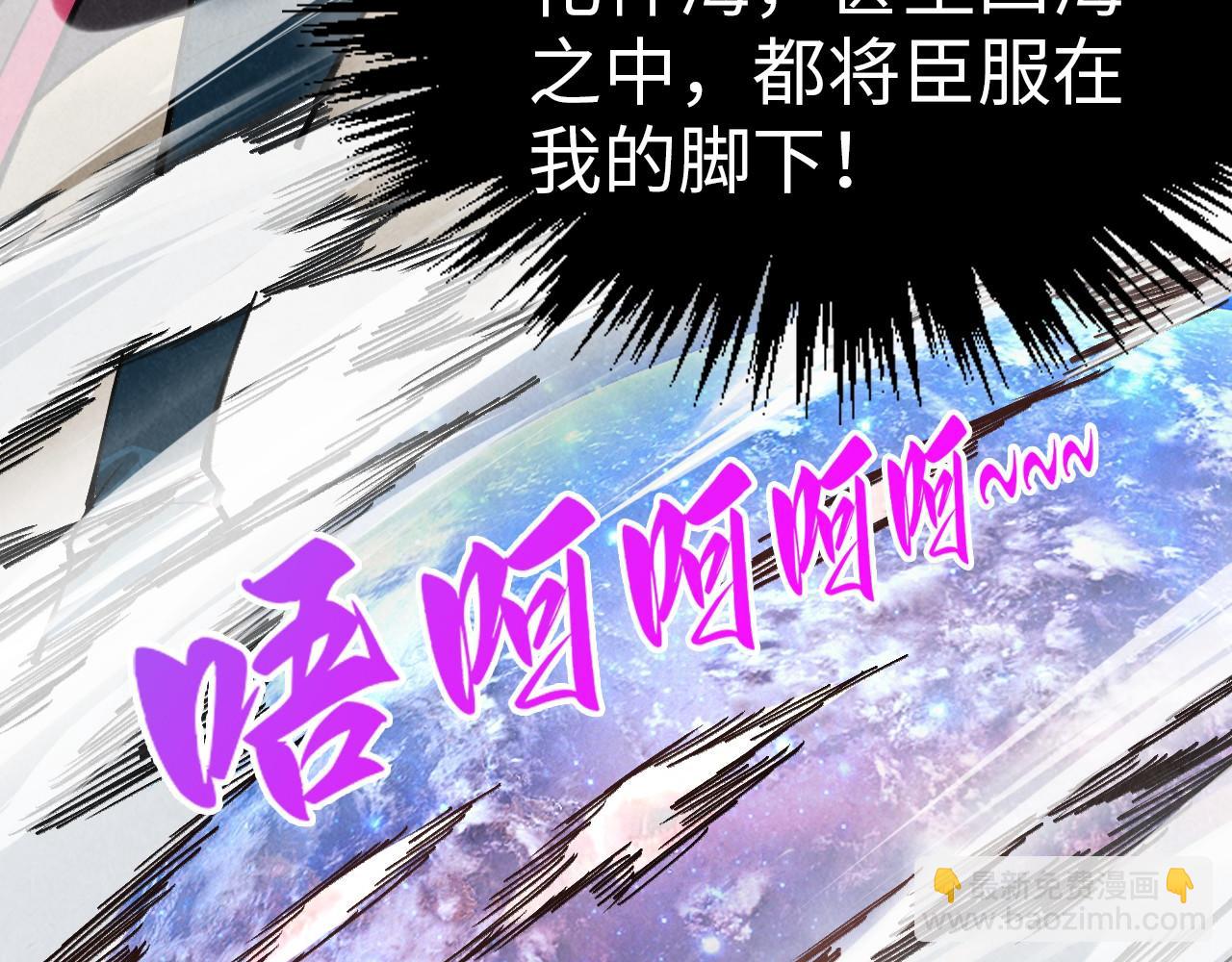 第346话 七煞封印69