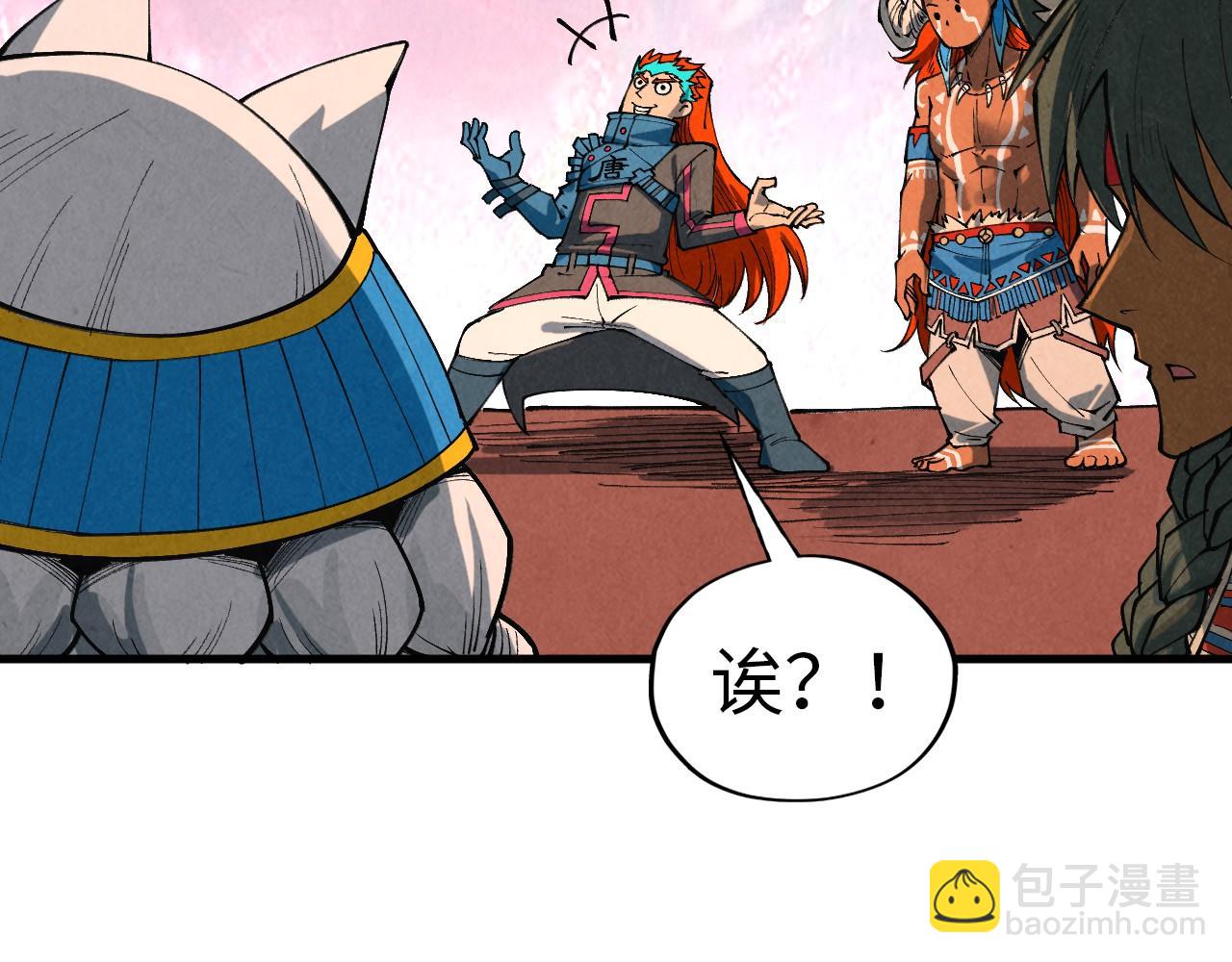 第346话 七煞封印72