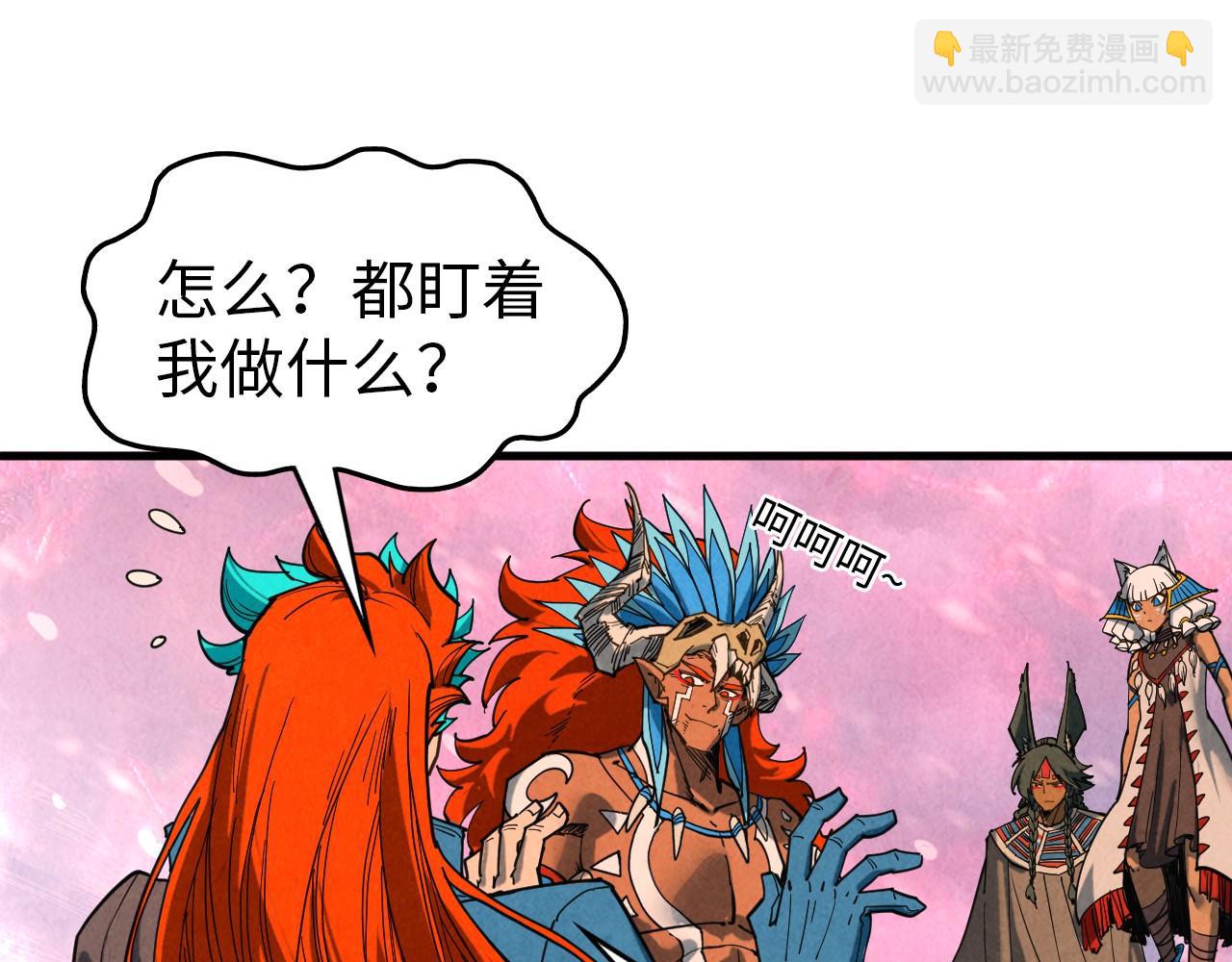 第346话 七煞封印73
