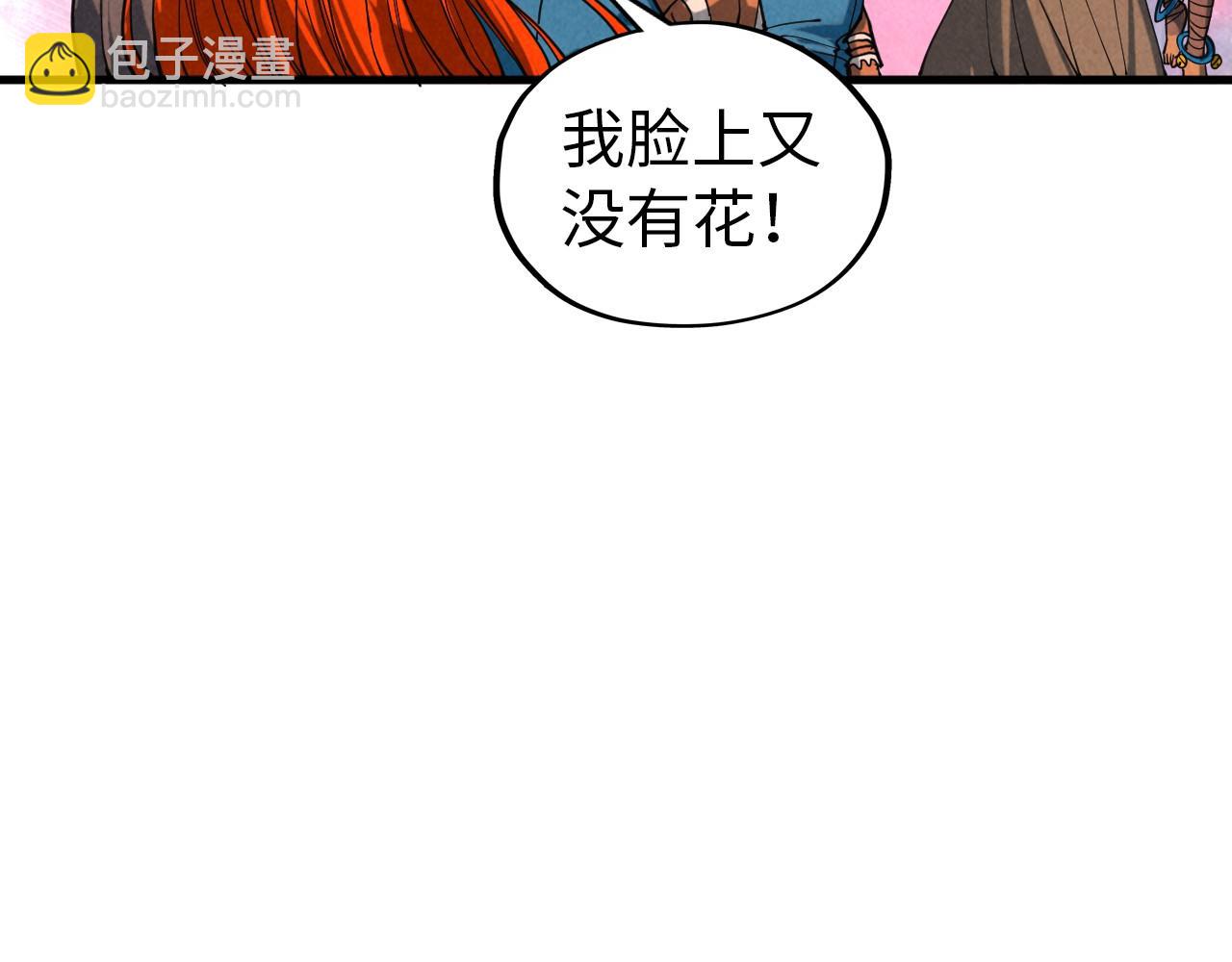第346话 七煞封印74