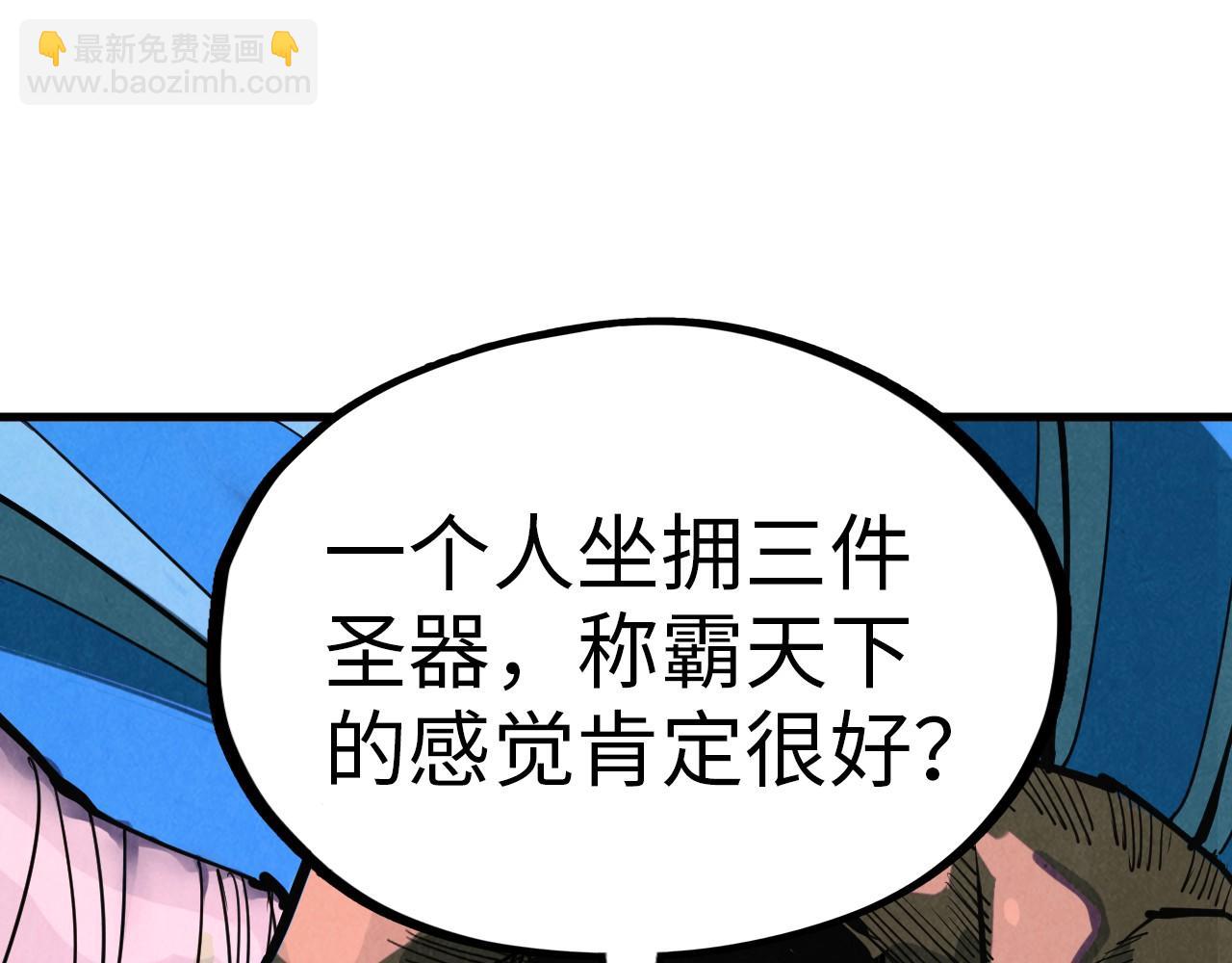 第346话 七煞封印75