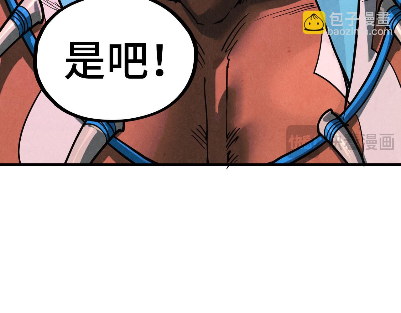 第346话 七煞封印78
