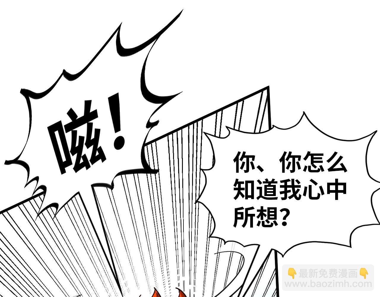 第346话 七煞封印79
