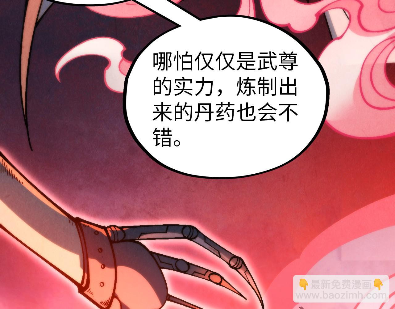 第346话 七煞封印8