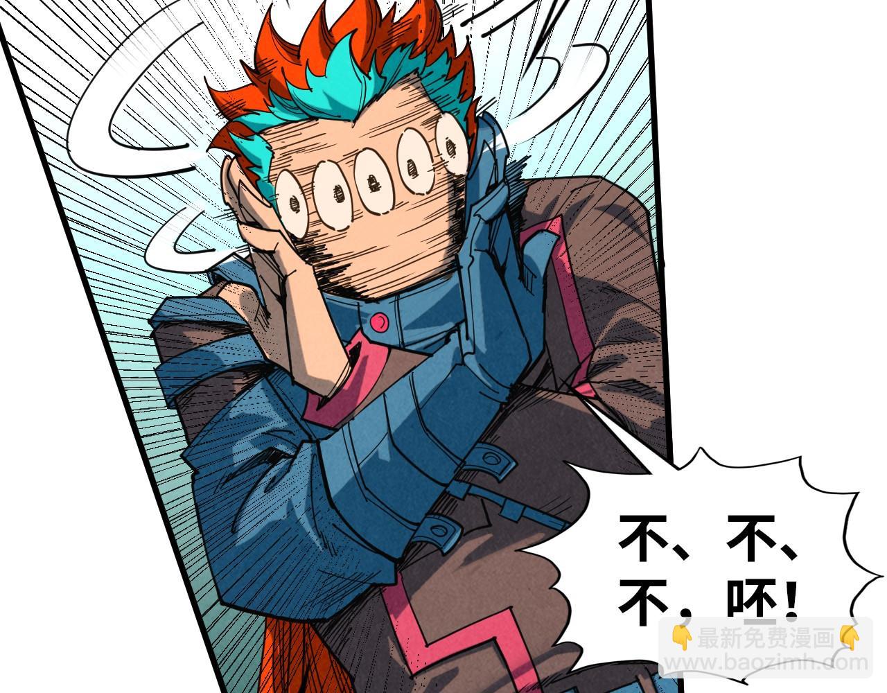 第346话 七煞封印80