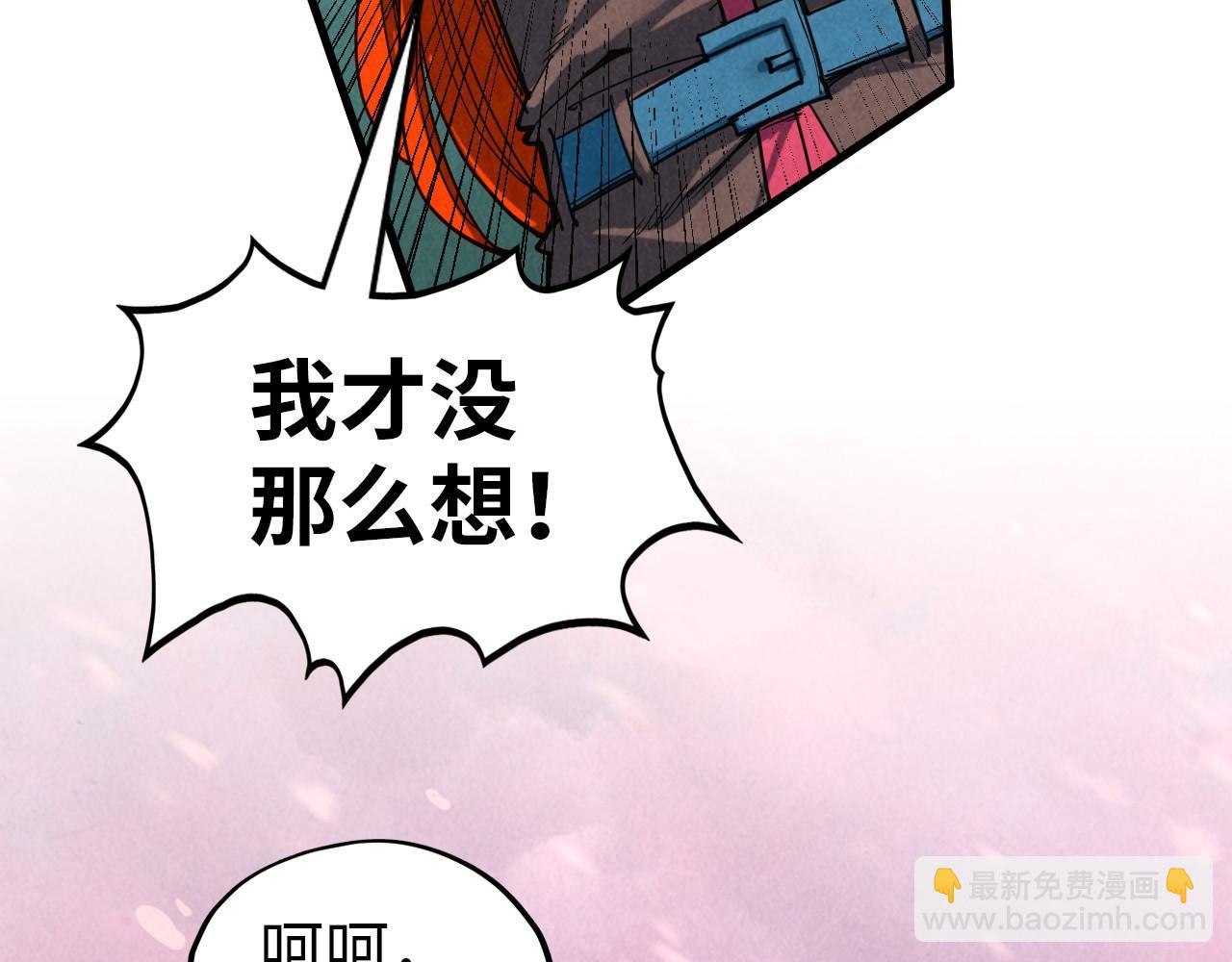 第346话 七煞封印81