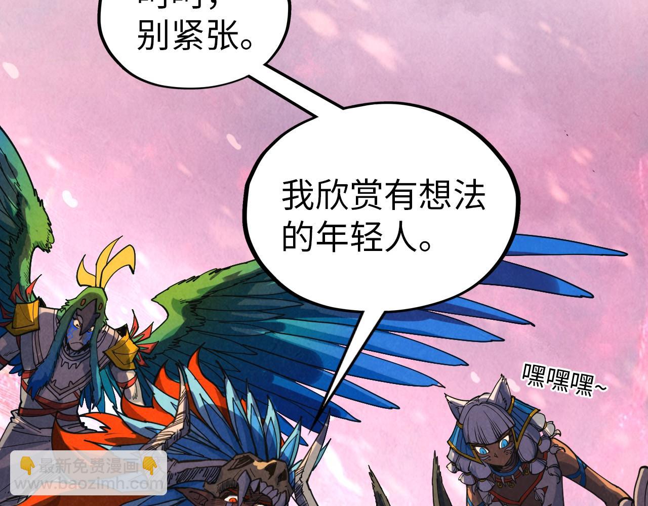第346话 七煞封印82