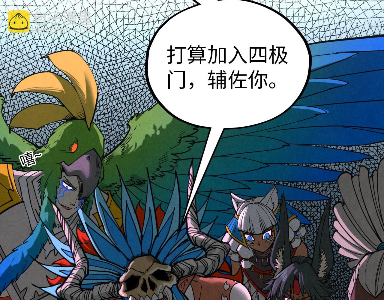 第346话 七煞封印85