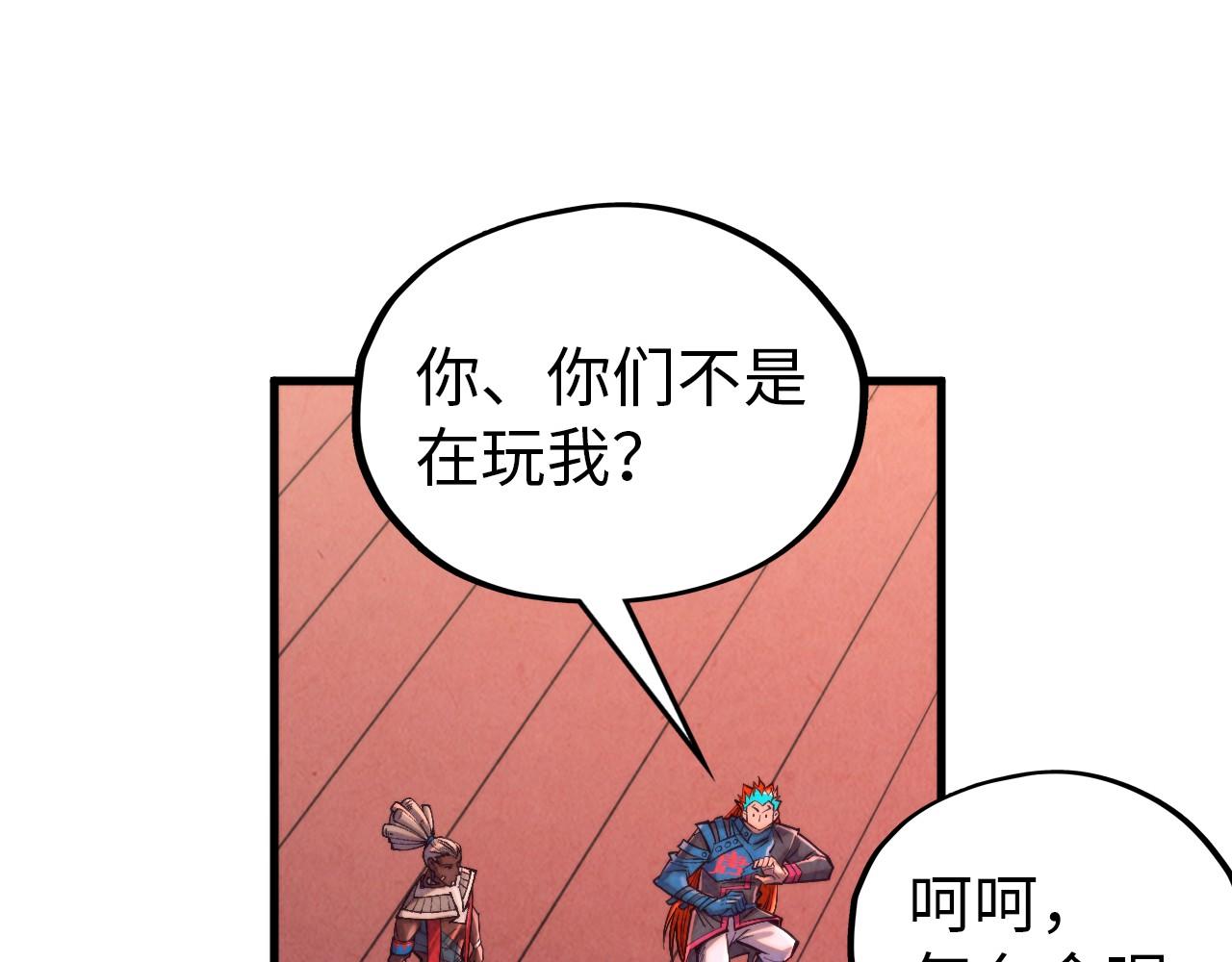 第346话 七煞封印88