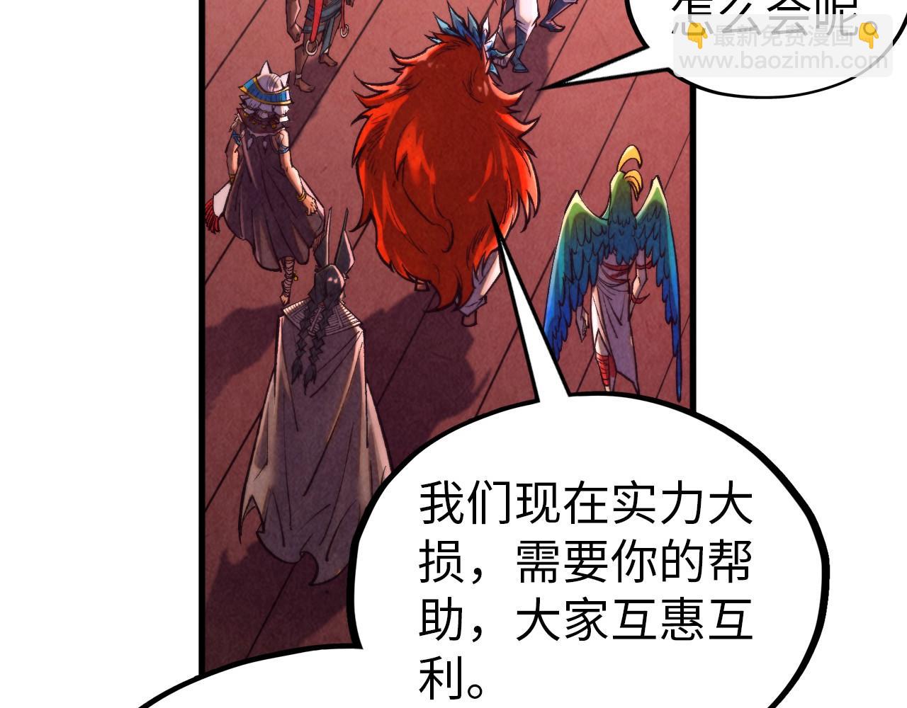 第346话 七煞封印89
