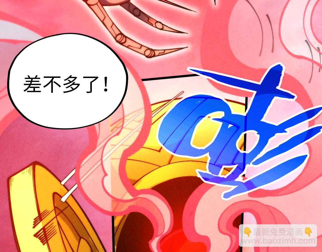 第346话 七煞封印9