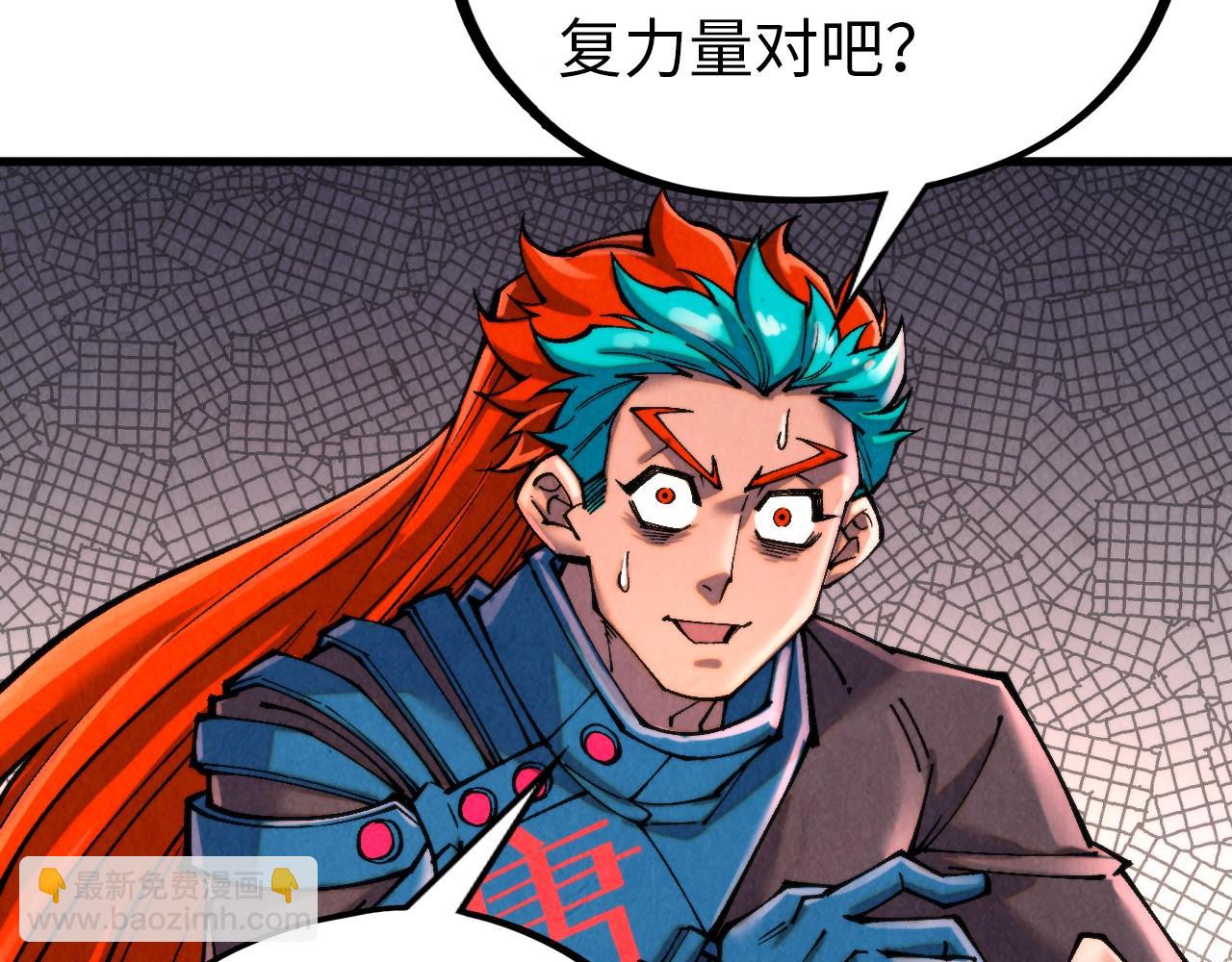 第346话 七煞封印91