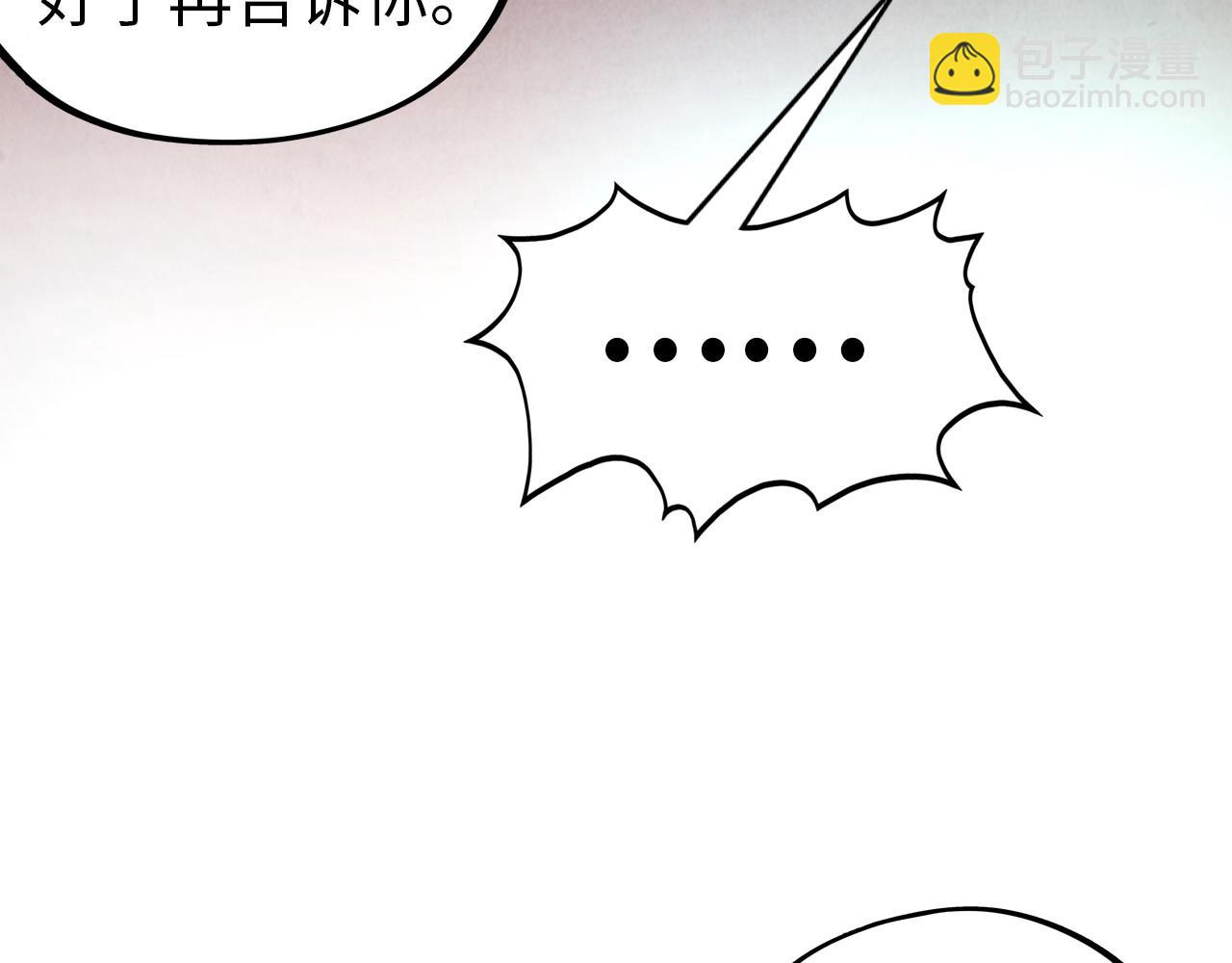 第346话 七煞封印95