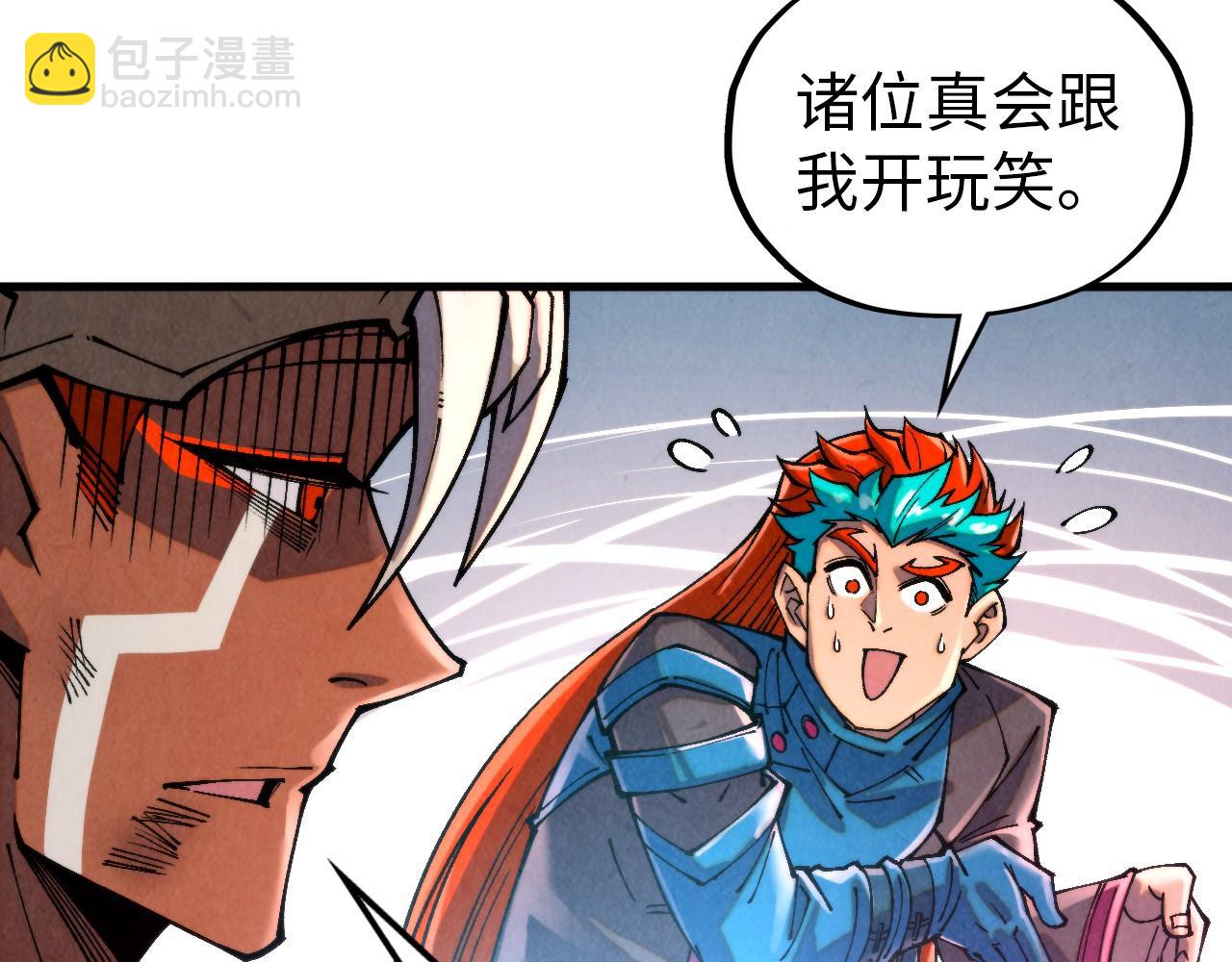 第346话 七煞封印96