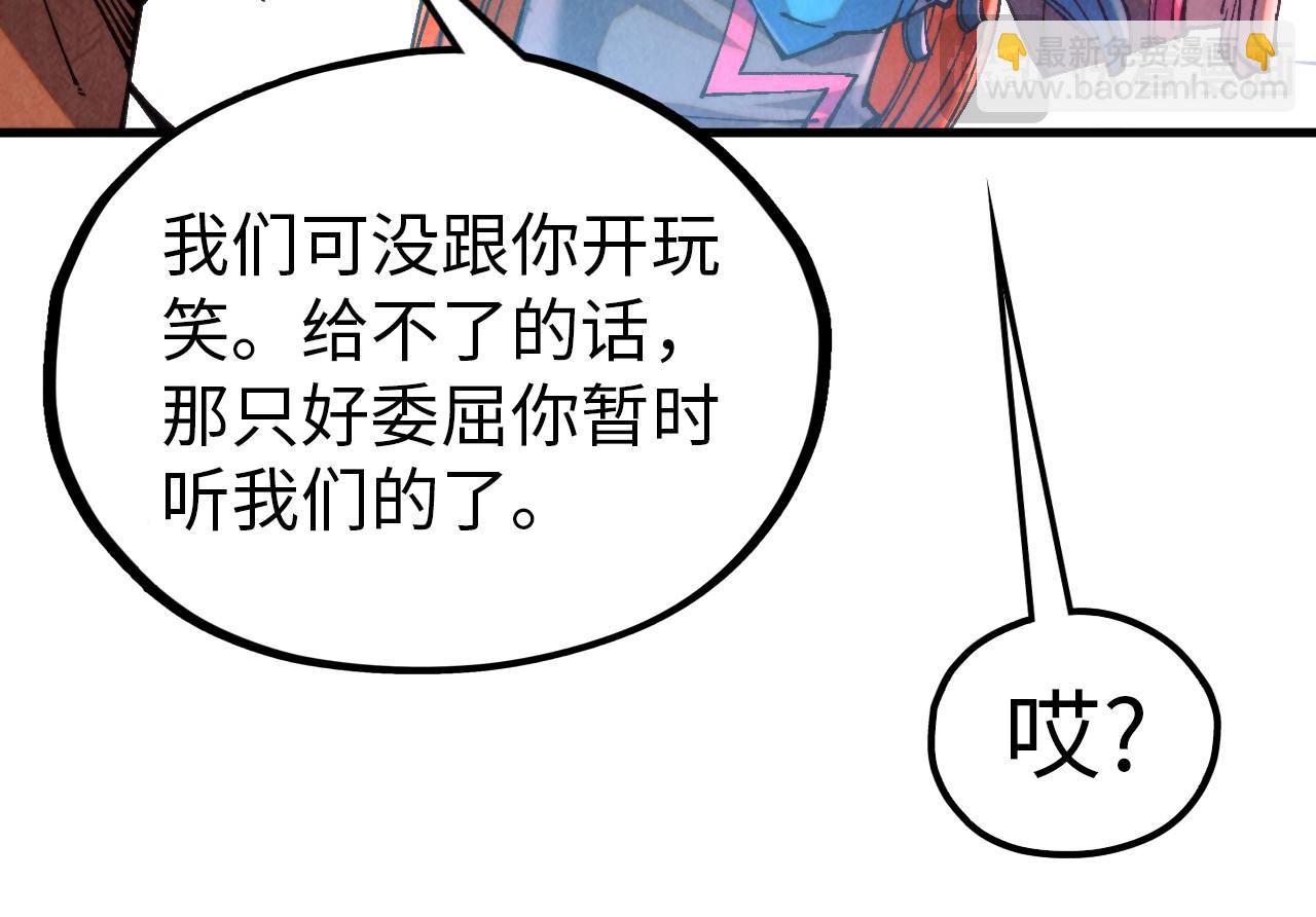 第346话 七煞封印97