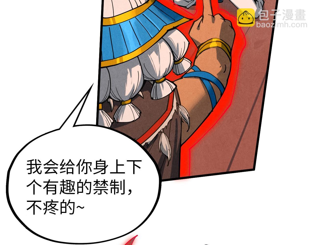 第346话 七煞封印99