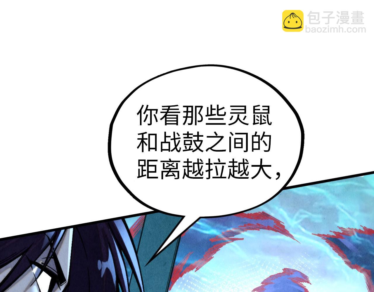 第347话 收服单阳泽10