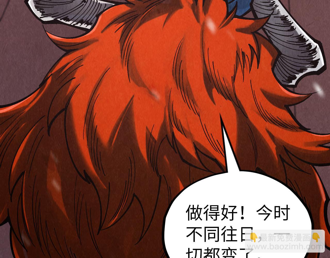 第347话 收服单阳泽102