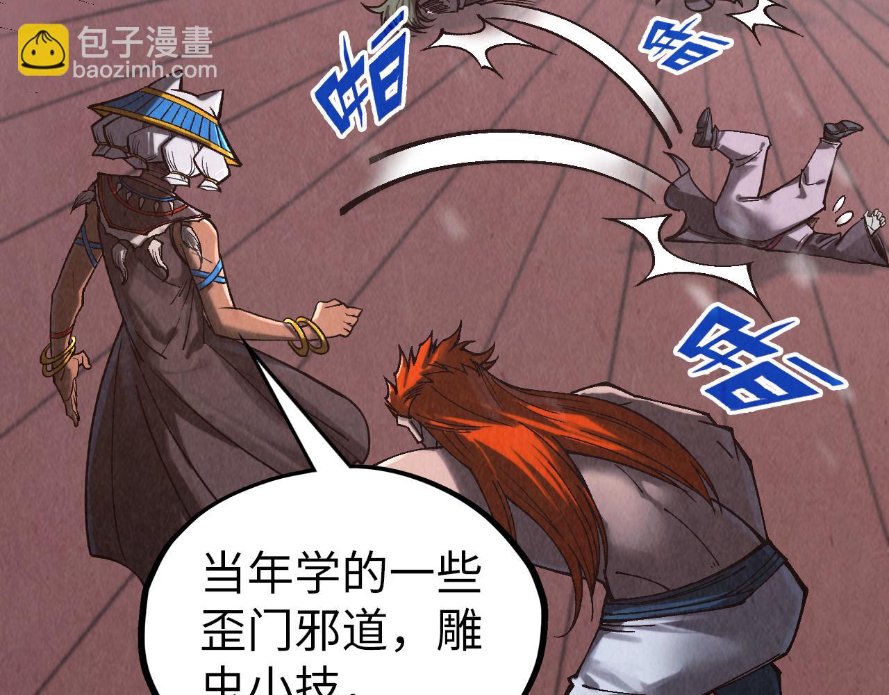 第347话 收服单阳泽104
