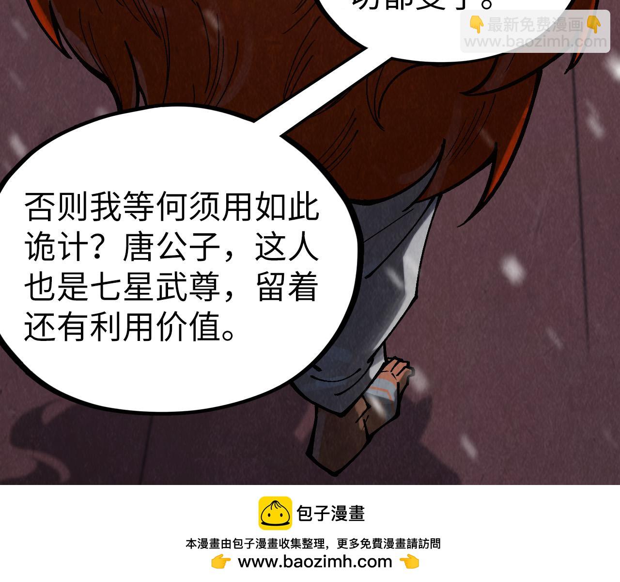 第347话 收服单阳泽107