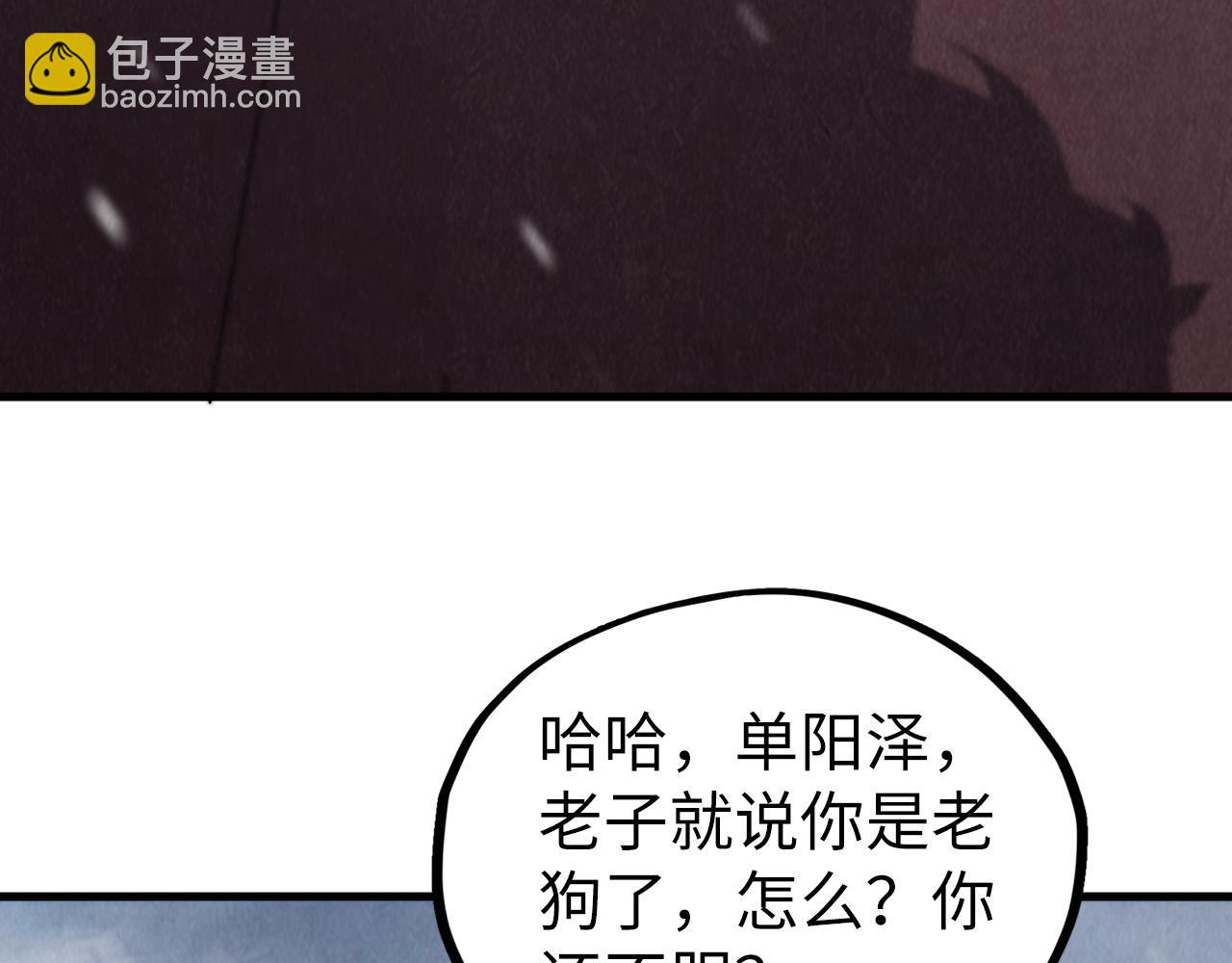第347话 收服单阳泽108