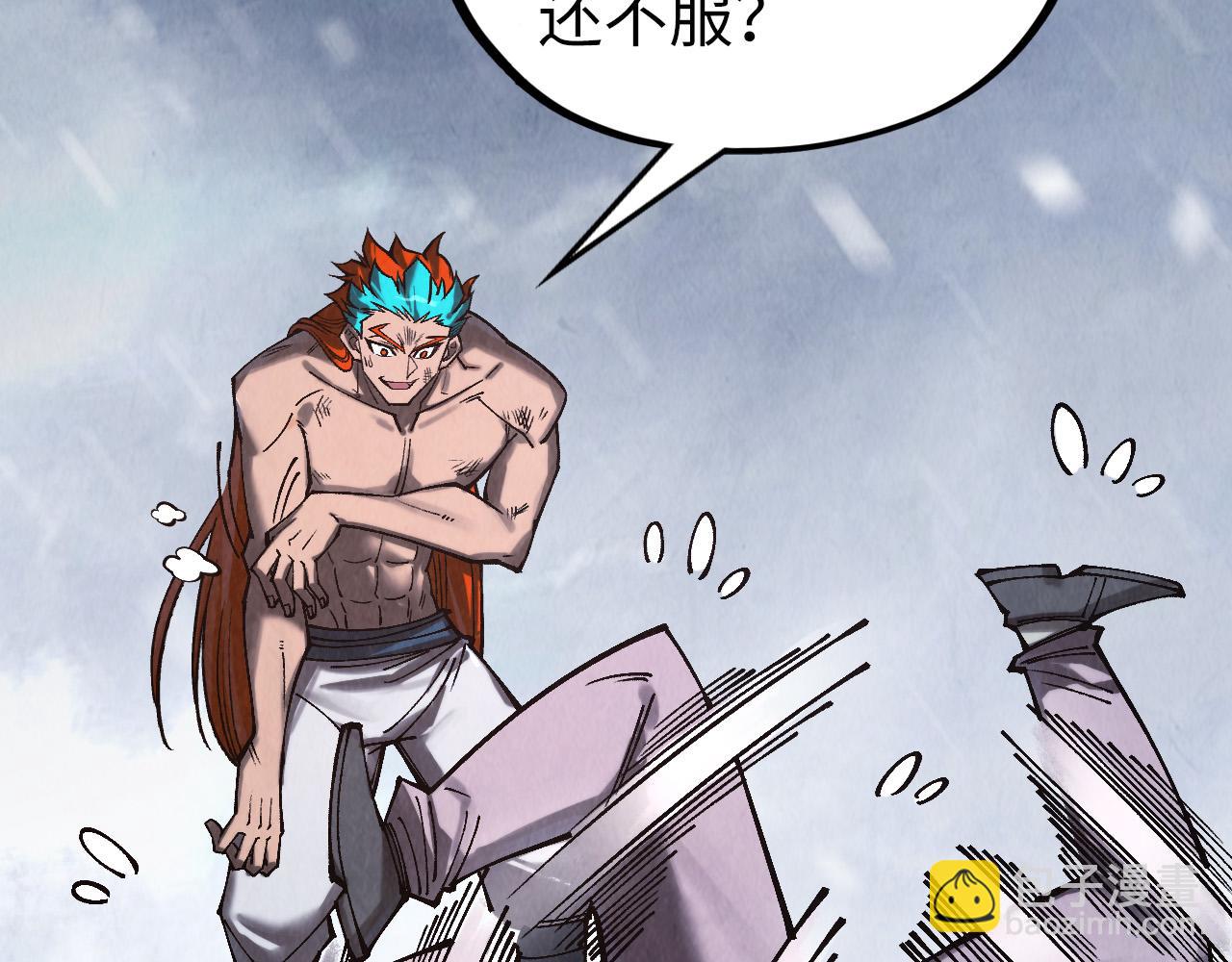 第347话 收服单阳泽109
